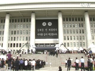 이 대통령, 김 전 대통령 조문