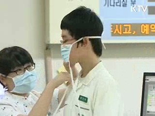 '제1차 민관 합동 실무위원회' 개최