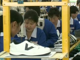 "北, 개성 근로자 임금 5% 인상 요구"