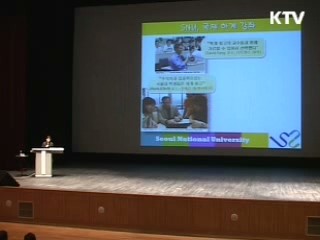 '연합 입시설명회' EBS 통해 방송