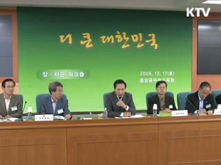 이 대통령 “백년대계 정책, 적당한 타협 안돼"