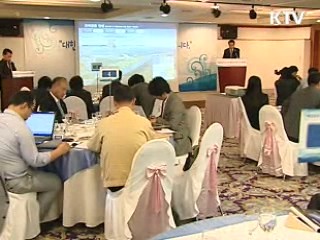 친수 문화공간, 지역 명품으로