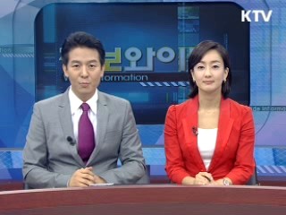 정보와이드 모닝 (299회)