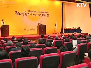 잡지의 날 유공자에 포상수여