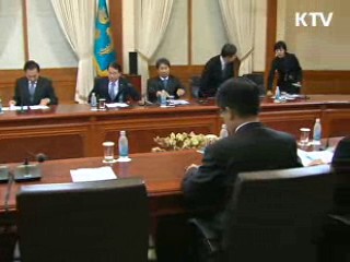 G20 정상회의 준비위 '공식 출범'