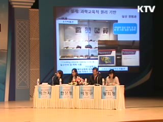 과천과학관 1주년…'친근한 과학'