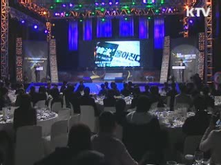 문화관광 분야 수출확대 전략 발표