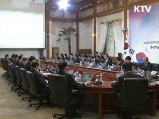 이 대통령, "올 한해 매우 중요, 더 긴장해야"