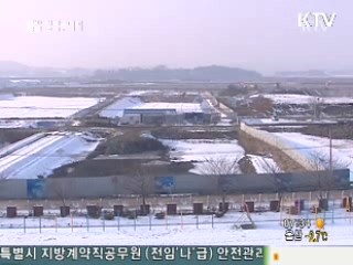 세종시 법률안 내일 관보게재 '입법 착수'