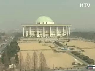 국토해양부, 세종시 발전방안 입법예고