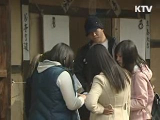 '영어 장학생' 영어 가르치며 한국문화 체험