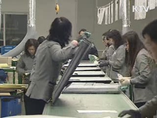 노동부, 4월부터 고용차별개선 종합서비스 실시