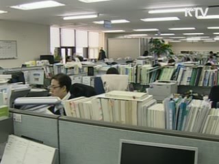 '학생인건비 풀링제' 대학 추가지정