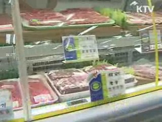 쇠고기 수입 5년만에 첫 감소세