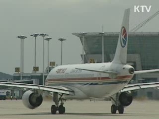 한-중, 항공·관제 기술협력 강화 합의