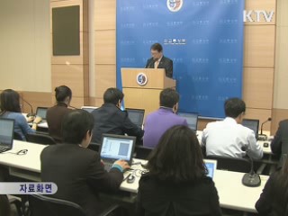 유명환 장관 "북 소행시 안보리 회부 고려"