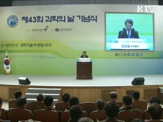 정 총리 "세종시 과학벨트 첨단지식산업 이끌 견인차"
