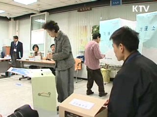 정부,'선거 담화문' 발표…공명선거 당부