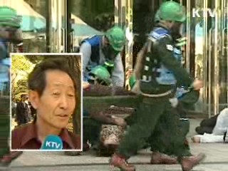 지하철 화재·테러 등 복합 재난 대응