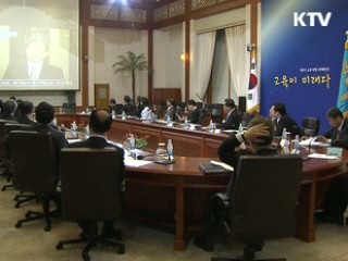 이 대통령 "창의성·인성 겸비한 인재 길러야"