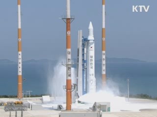 나로호, 발사 연기···재발사 시기 불투명