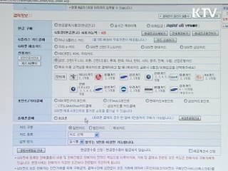 인터넷 쇼핑, 해외카드도 인증 받아야