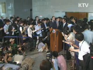 美, 추가 '대북금융제재' 조치 발표 임박