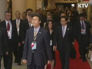 단군 이래 최대 외교행사 준비 만전