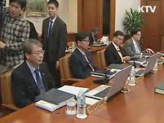 기준금리 연 2.25% 3개월째 동결