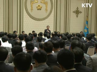 "서울 G20, 세계의 인정받을 기회"