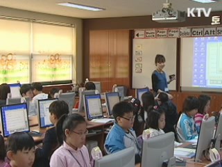 초중고 99.9% 방과후 학교 운영