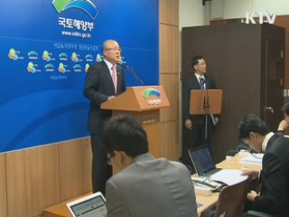 서울 G20 기간 자동차 2부제 시행