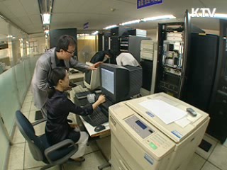 G20 대비 사이버 위기 `관심' 경보 발령