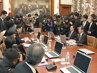 기준금리 인상…물가 상승 대처