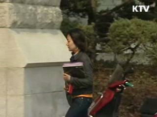 로스쿨 정원의 10∼20% 매년 유급 의무화