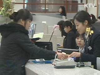 금융위 "저축은행 88클럽 폐지방침 없어"