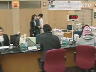 금융산업 경쟁력 강화, 소비자 보호