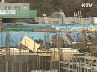 임금체불 사업주 명단 공개·금융제재