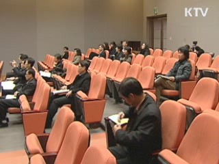 '종교간 소통과 화합' 심포지엄 개최