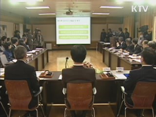 대구 행복한학교 재단 출범