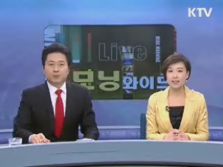 모닝 와이드 (52회)