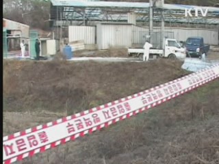 호남·경남지역까지 예방백신 접종 확대