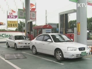 이 대통령 "기름값 적정한 지 검토해야"