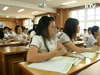 초중고 수학교육 큰 변화 온다