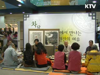 '내 나라 여행 박람회' 개막