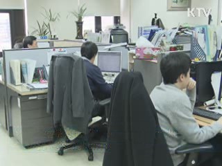 '정부포상 국민추천제' 본격 운영