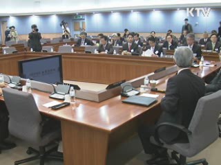 재외총영사회의 개막···'기강확립' 지적