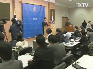 리비아 치안 악화···교민 추가철수