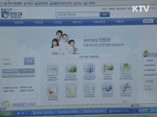 인감 대신 서명으로 모든 거래 가능