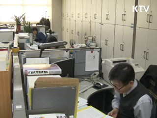 성실 납세자 지원 확대, 탈세자 엄단